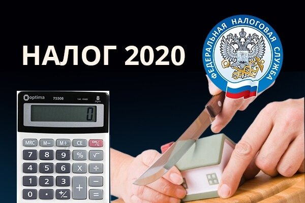 Будем платить за всё!