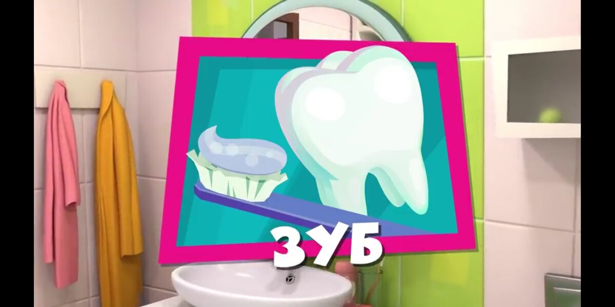 Скриншот с экрана 