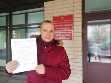 Эта долгожданная бумажка со словами "Ремиссия"