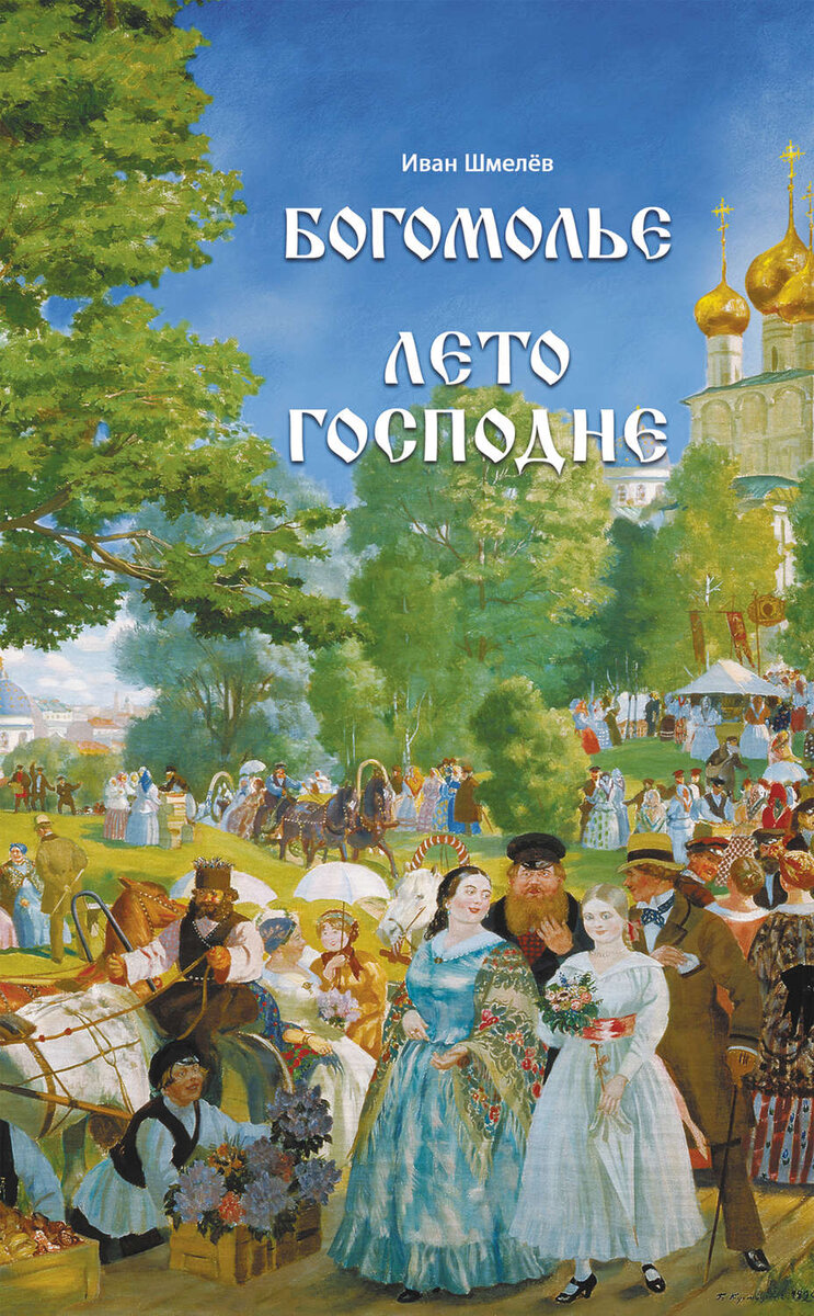 Обложка книги.