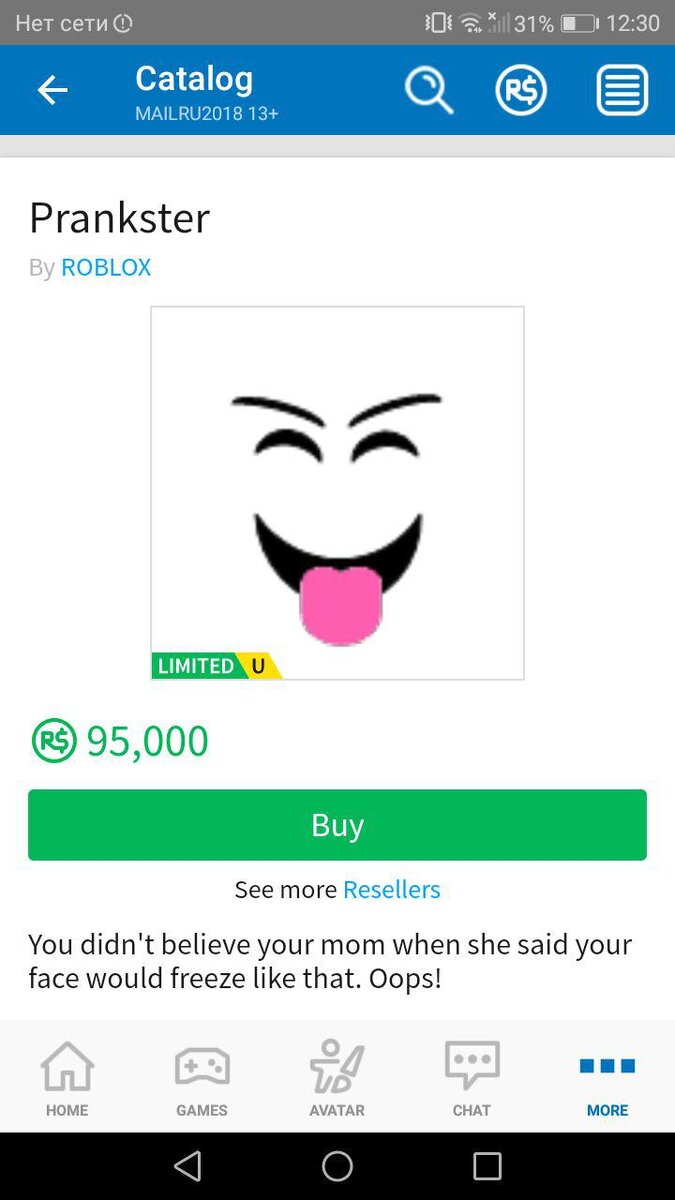 Роблокс робуксы. Самый популярный симулятор в роблоксе. Паркур на робуксы без обмана роблокс. Как переводить робуксы другу. Код на анимацию в роблоксе.