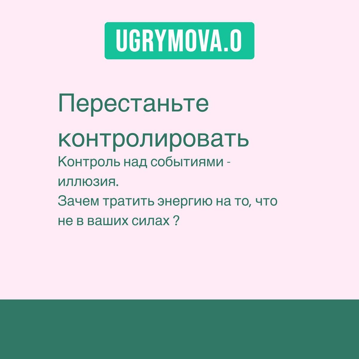 -2-3