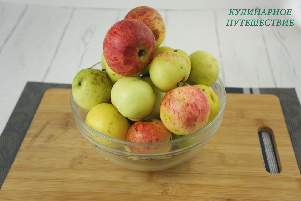 Готовим яблоки