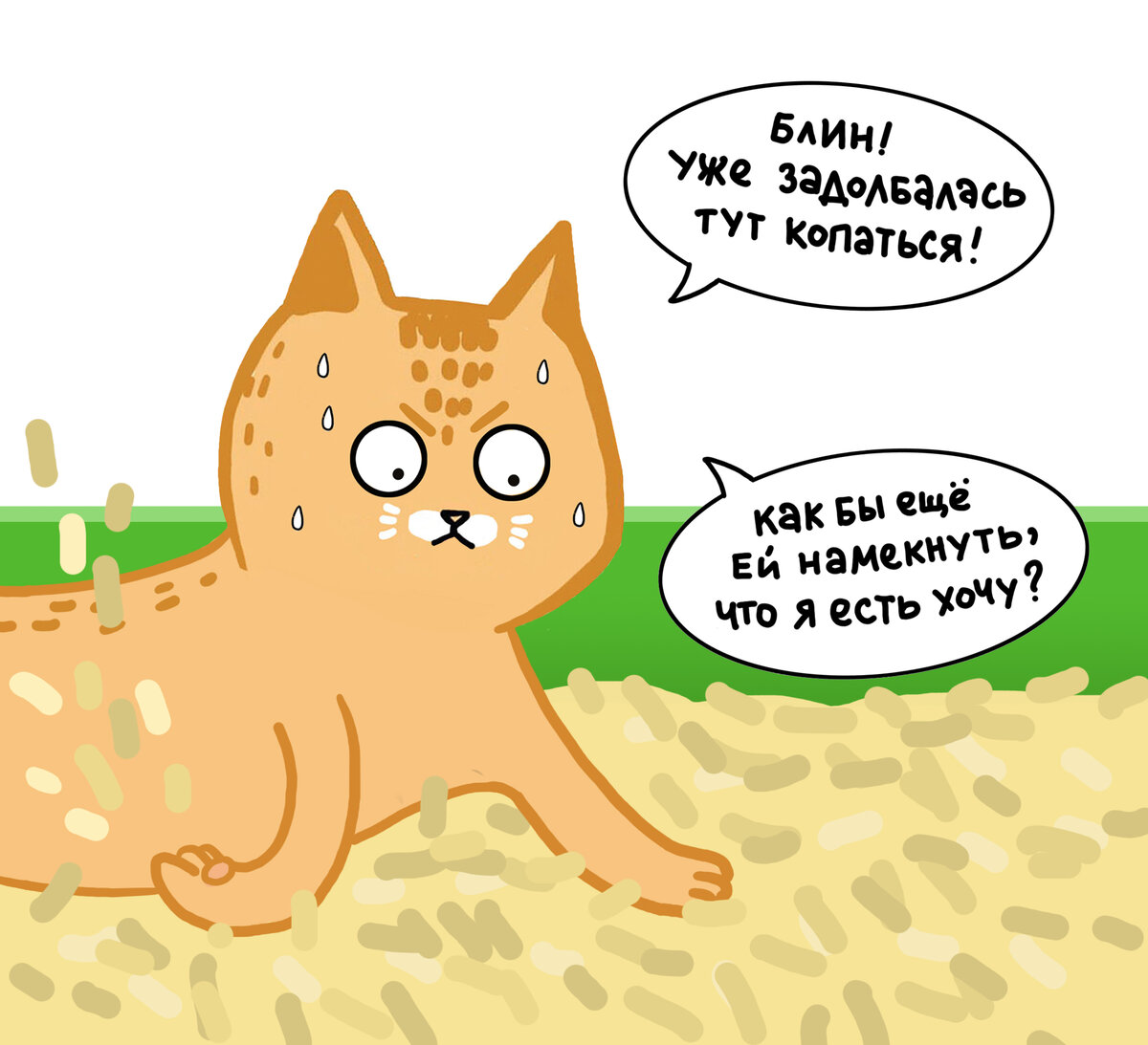 котонавты. мемы с котами отпустите с урока. серая кошка на диване. котик 1 час. котик 1 час.