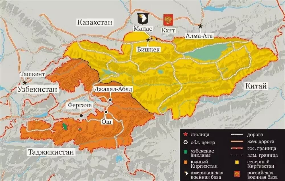 Перевод на карту кыргызстан. Карта Юга Киргизии.