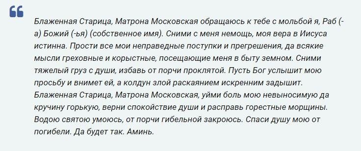 «Снятие порчи и сглаза нашептыванием. Молитвы и заговоры» - описание книги | ЯЯ | Издательство АСТ