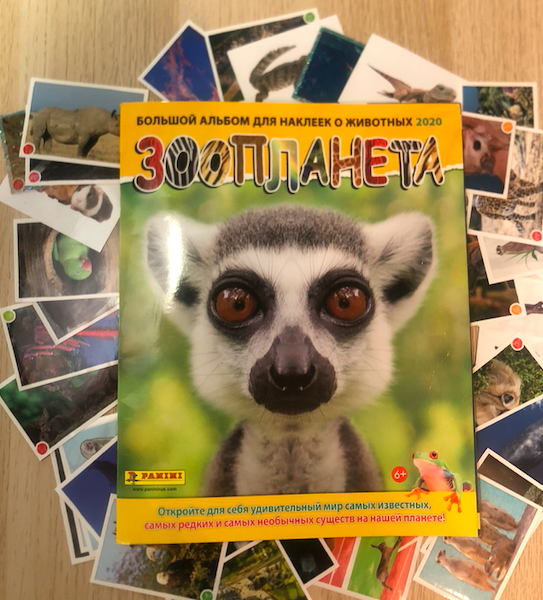 Альбом для наклеек Зоопланета 2020 от издательства Panini