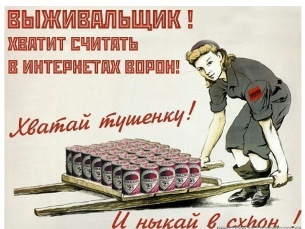 Хороший совет! Вот только схрон  - это не из той "оперы"! Или я ошибаюсь?