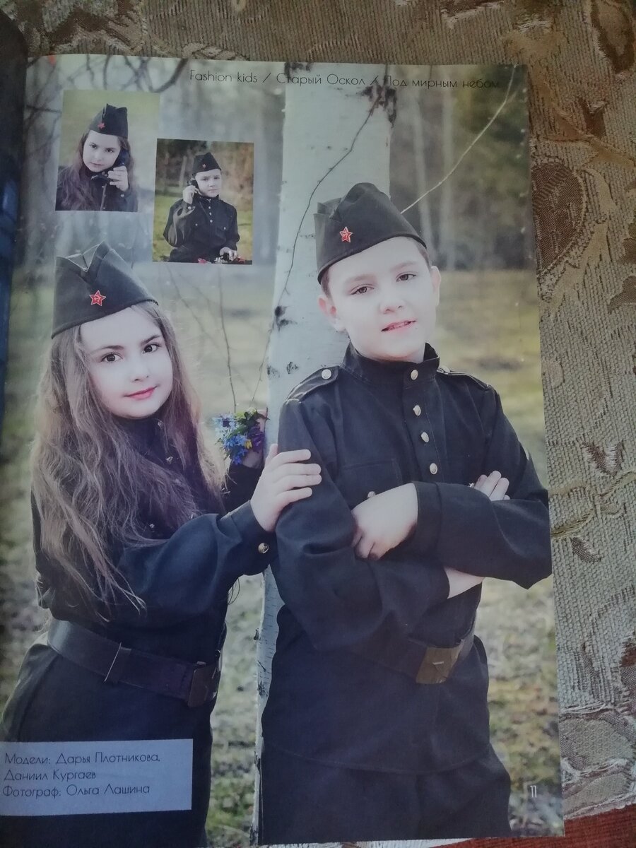 Любимец девчонок. 