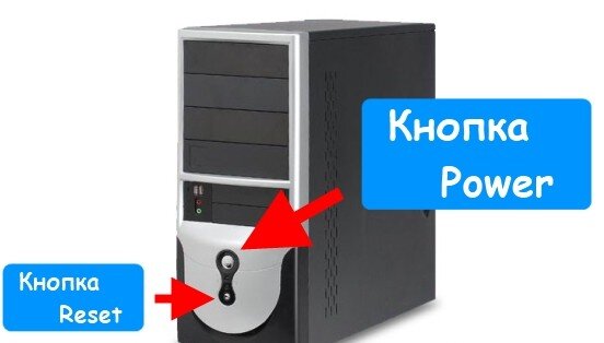 При нажатии кнопки «Power» на системном блоке компьютер не включается и не подаёт «признаков жизни».
