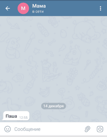 Мама всегда знает что ответить.