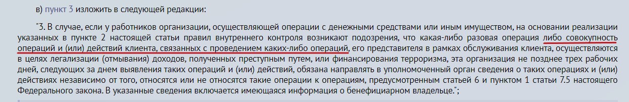 С 10 января 2021 начнут действовать 6 ужесточений за операциями с наличными, вкладами и переводами2