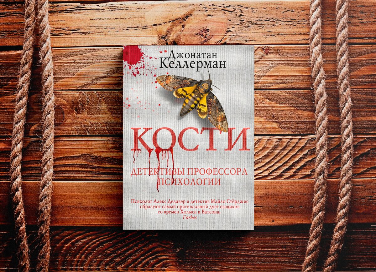 Детективные Романы На Любой Вкус: 400 Произведений Различных.