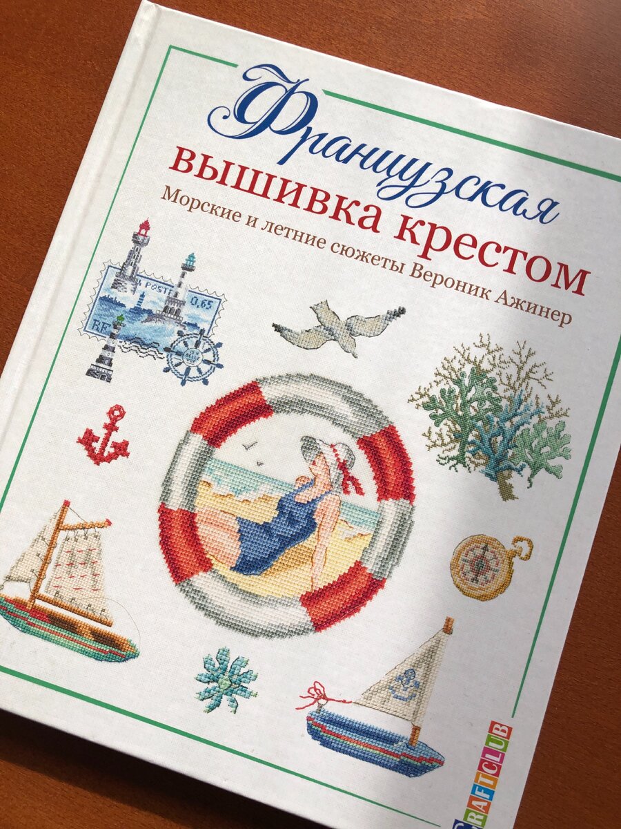 Фото автора статьи