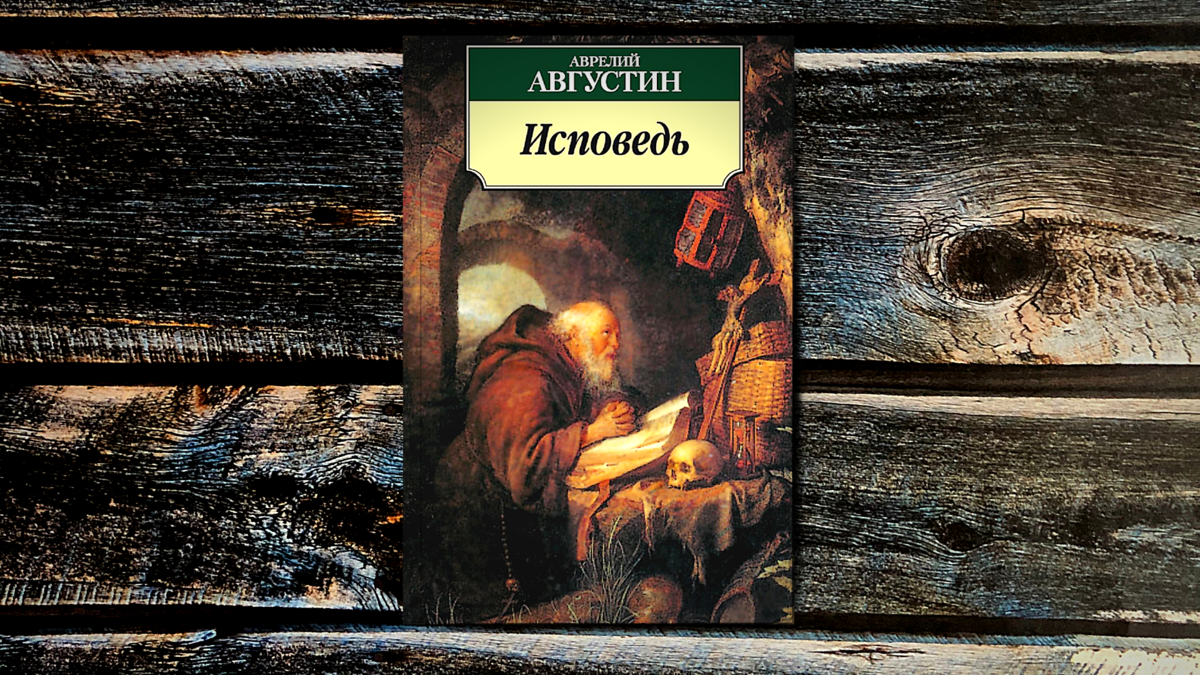 100 лучших книг всех времен и народов по версии журнала «Newsweek». Что  американцы считают величайшими книгами за всю историю? | Запах Книг | Дзен