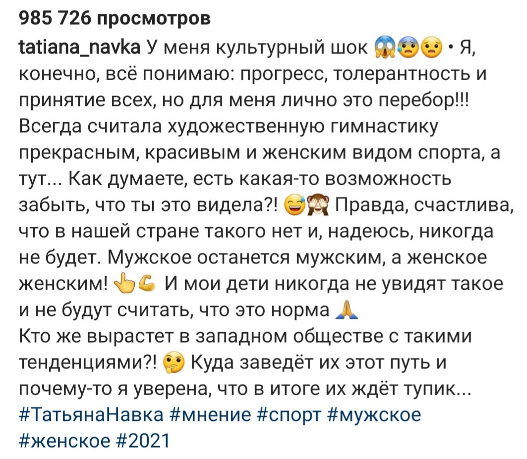 Источник Instagram 