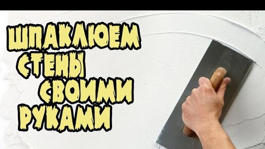 Поклейка обоев цена за м2 в СПб - стоимость работ по оклейке от руб за квадратный метр