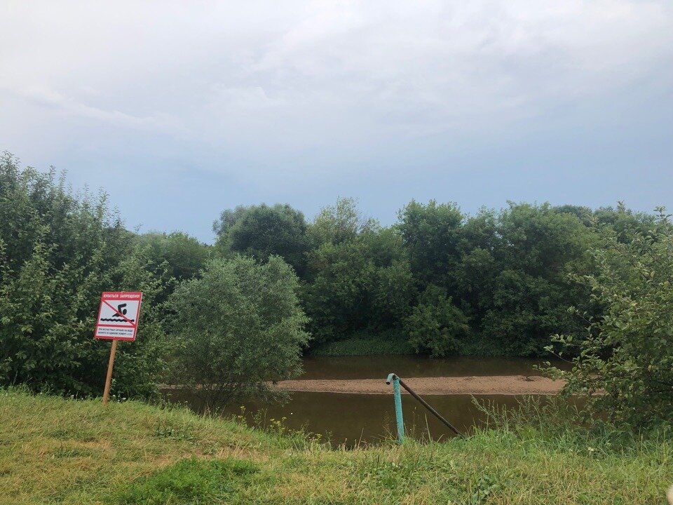 Спуск к реке