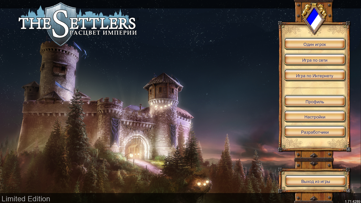 The Settlers: расцвет империи | Night Wolves | Дзен