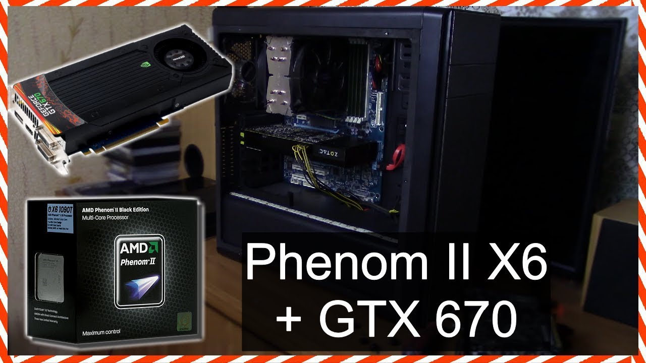 Phenom Ii X6 1055t + Gtx 670 = Тащит, Разгон и Тест в Играх