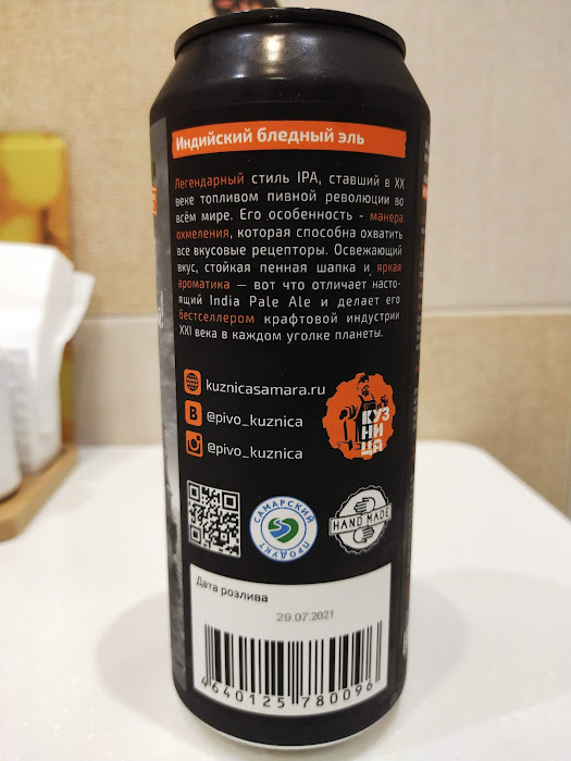 тут почти тоже самое