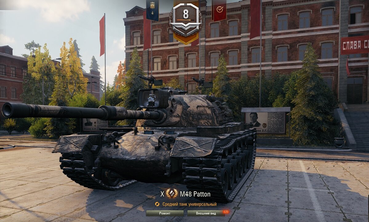 M48A5 Patton - средний танк 10 уровня США.