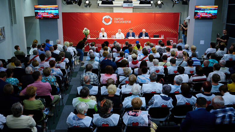 Фото: pensioner.party