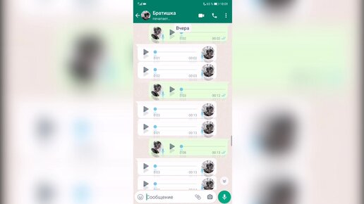 Как сохранить фотографии WhatsApp на Android: Полное руководство