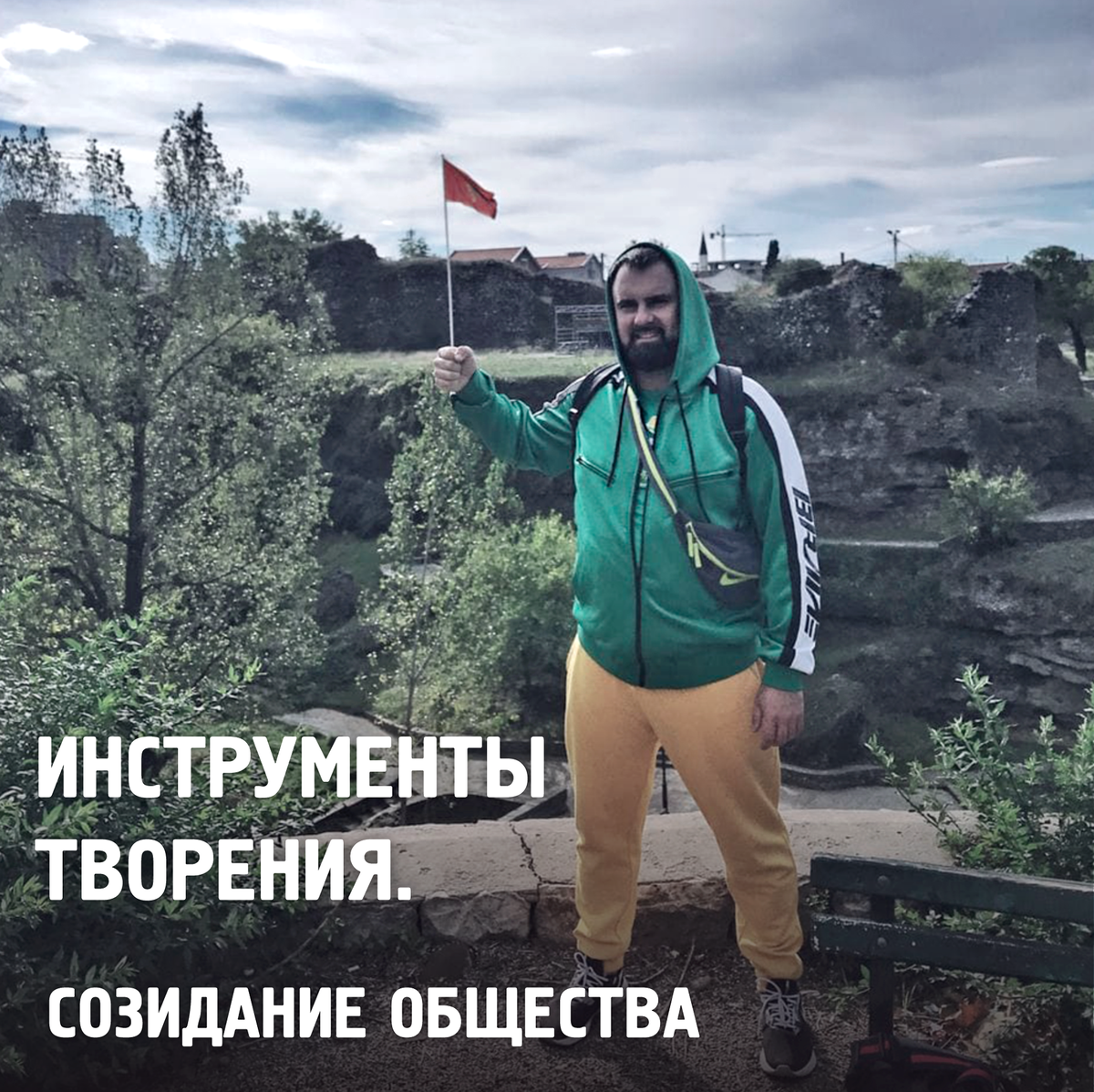 ЛИЧНОЕ ФОТО