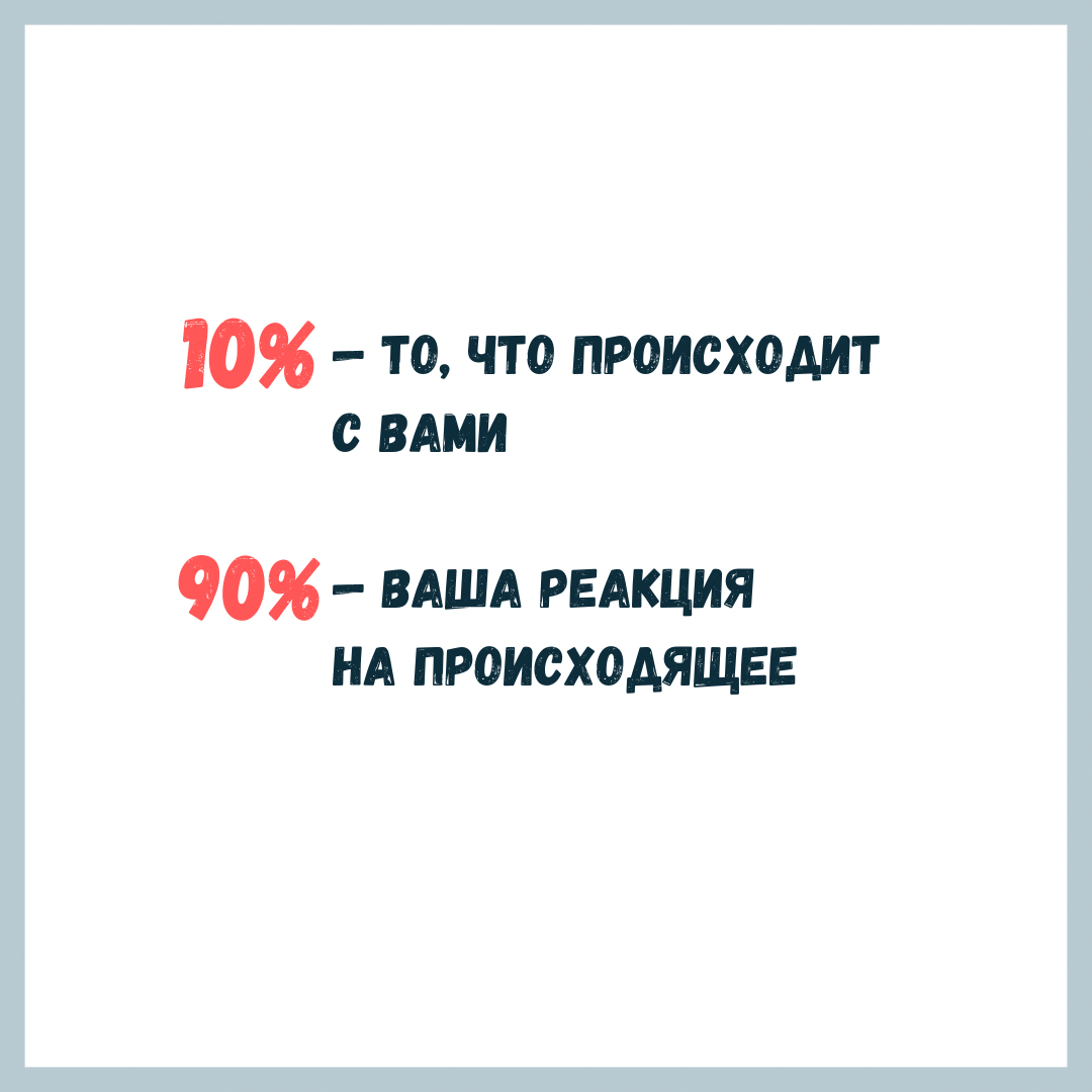-1-2
