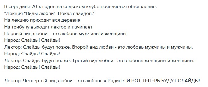 Почему школьникам министерством культуры рекомендован к просмотру фильм 