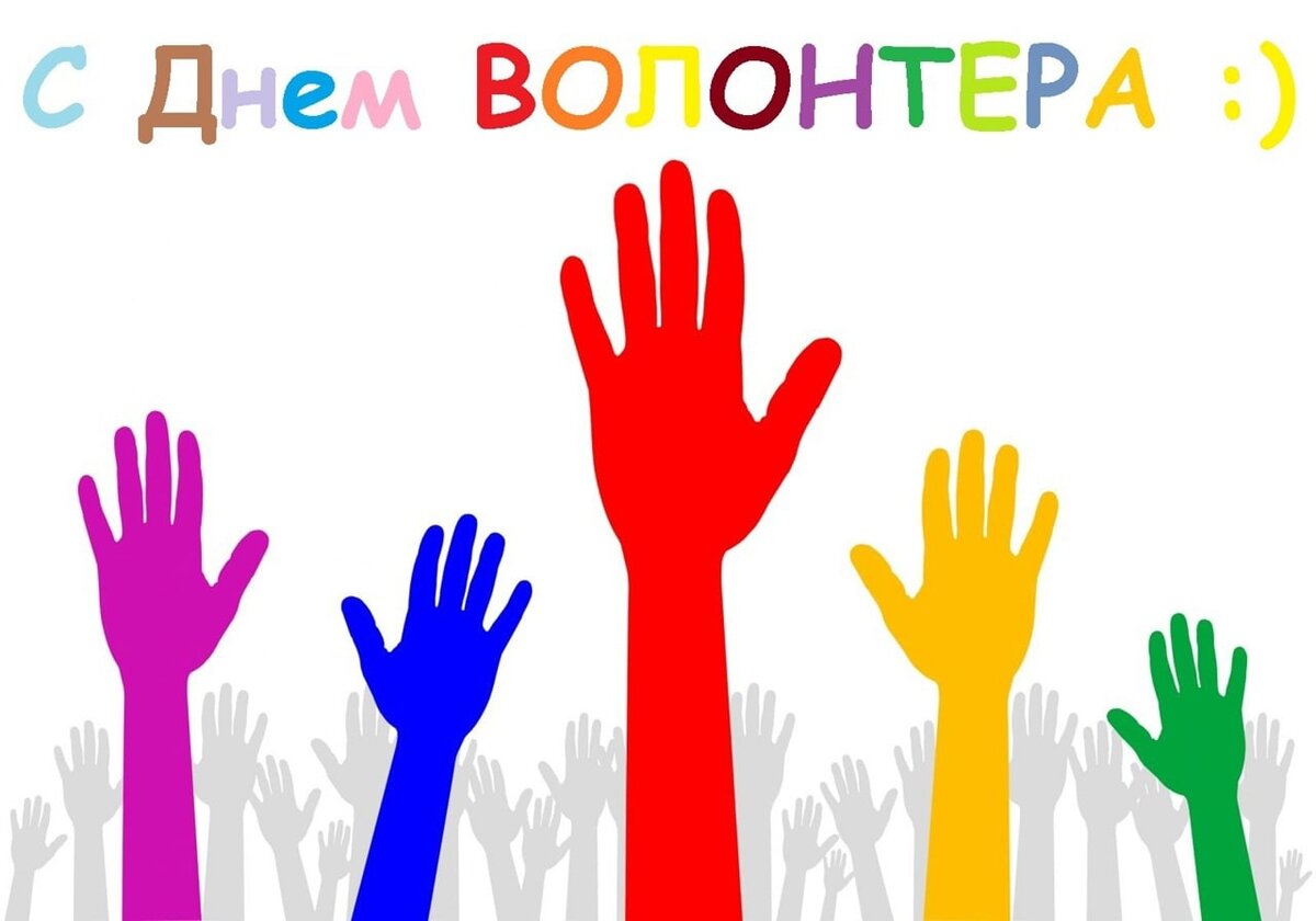 волонтерские программы. тренинг волонтеров. волонтеры молодежь. занятия волонтеров. досуг в школе.