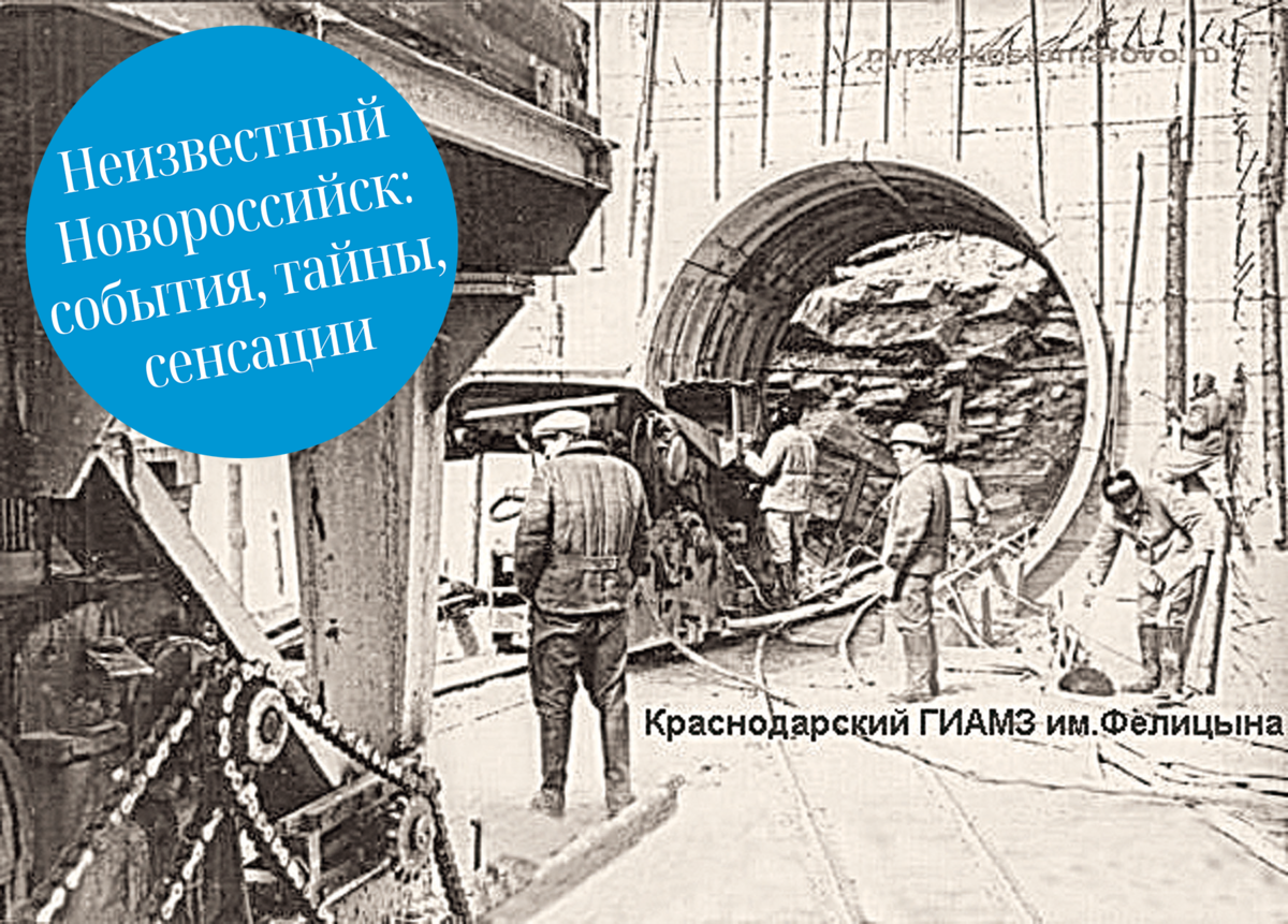 Полвека назад в Новороссийск пришла «большая вода». Как это было |  Новороссийский Рабочий | Дзен