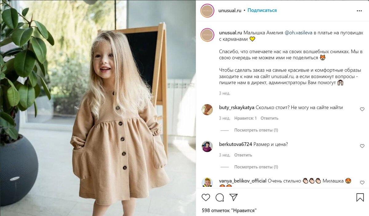 Фотографии клиентов, живые и эмоциональные
