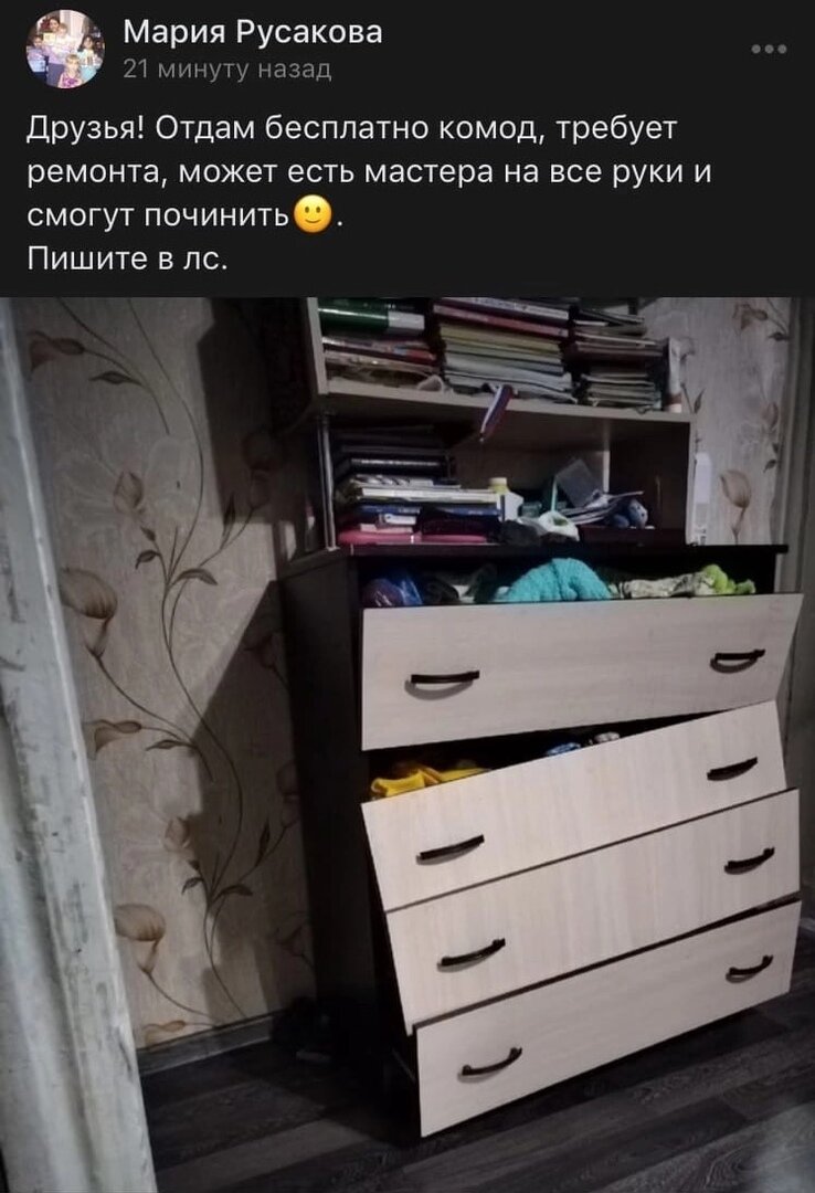 Ну хоть не продает и то ладно