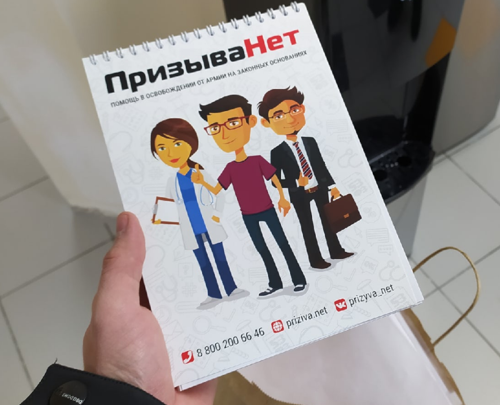 Когда я ходил в офис, мне дали подарок :)