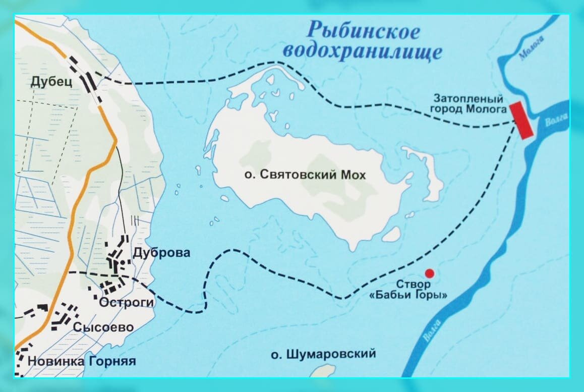 Город молога на карте рыбинского водохранилища
