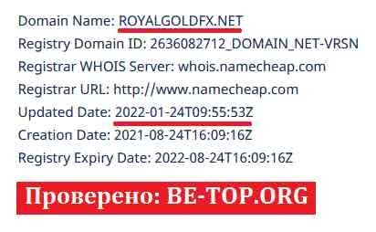 Возможность снять деньги с "RoyalGoldFX" не подтверждена.