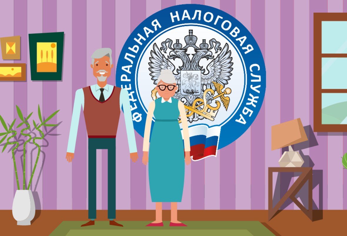 Льготы для пенсионеров по налогу на имущество