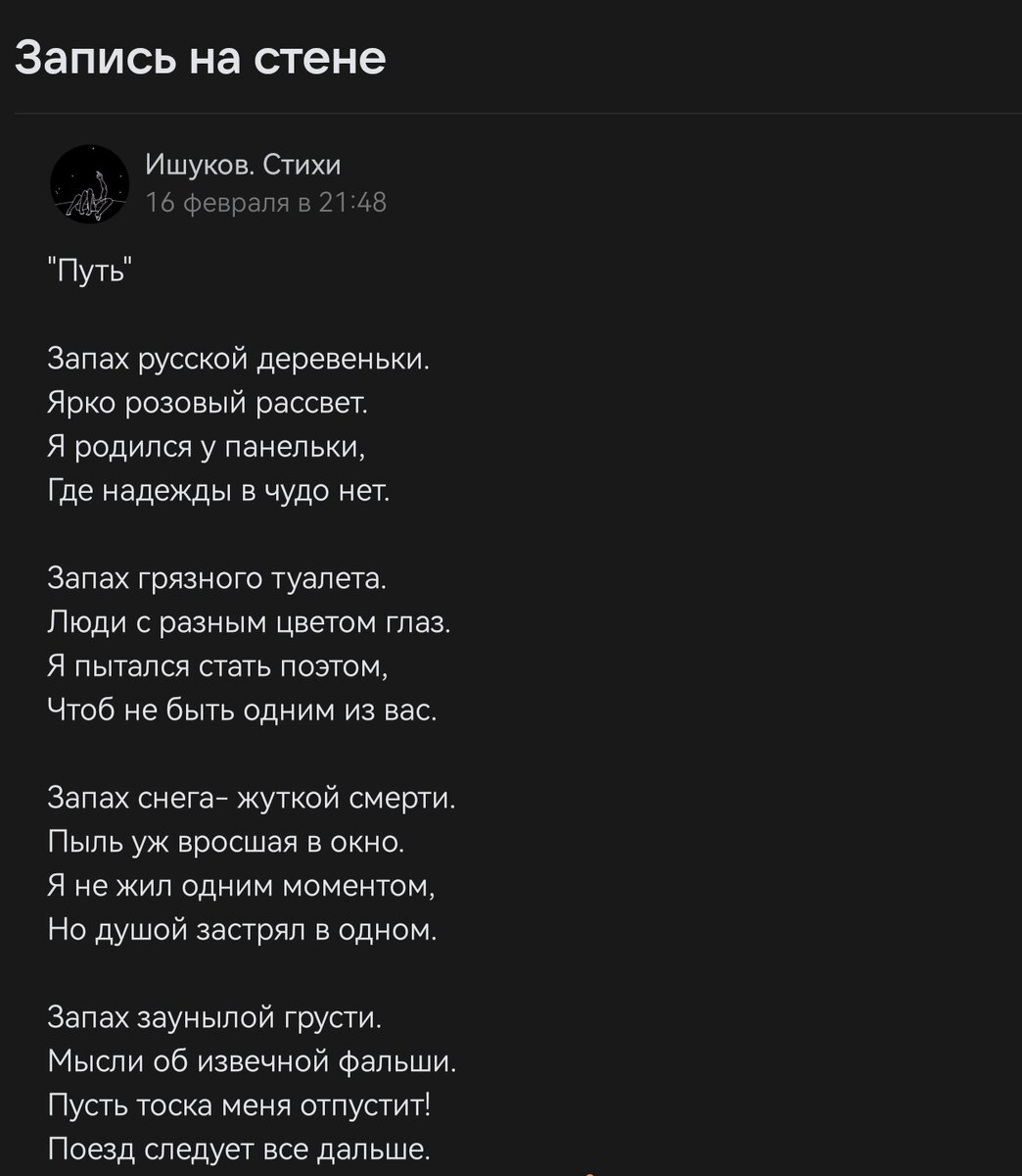 Один из любимых моих стихов 