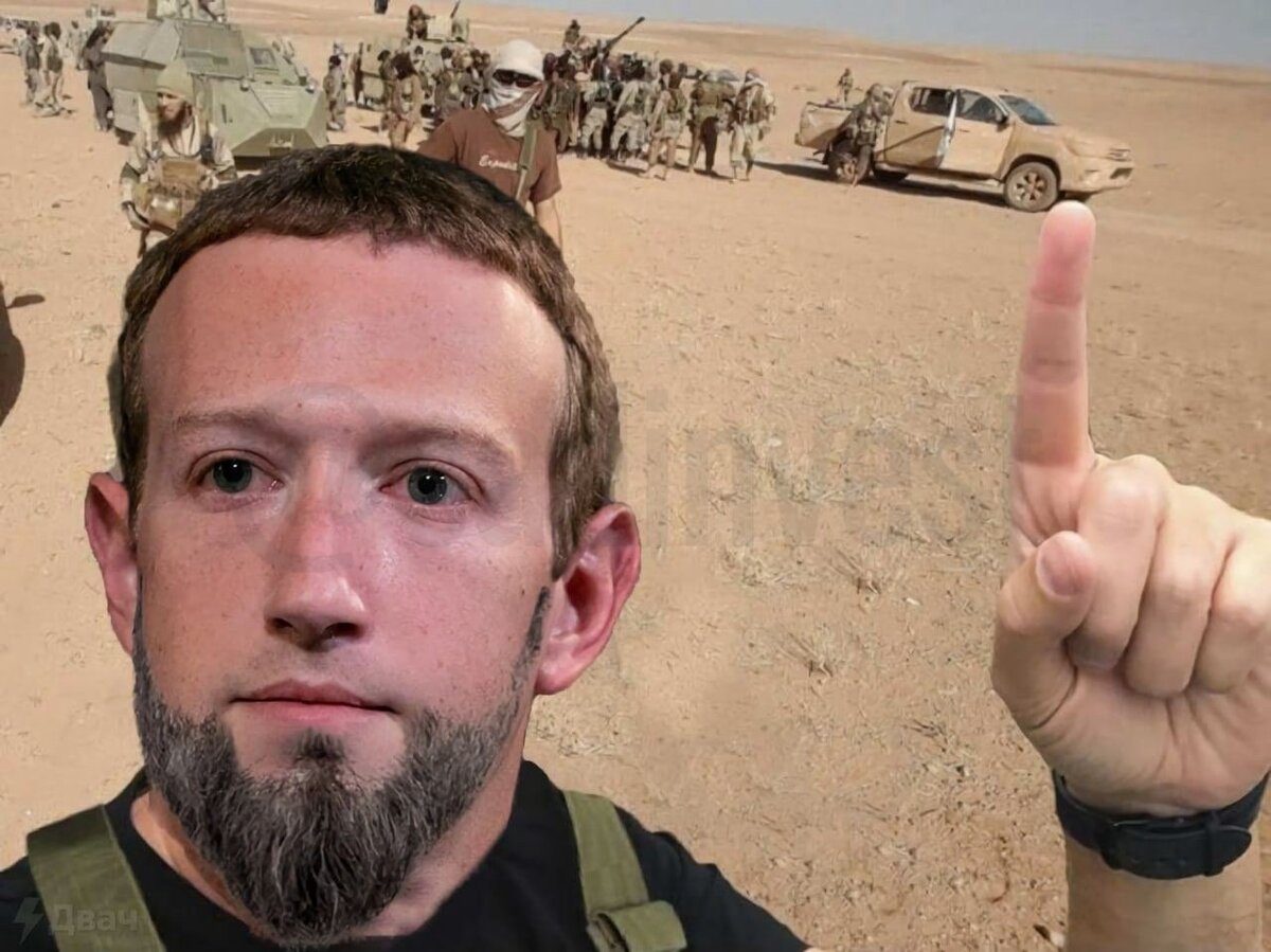 Марк Цукерберг — основатель экстремистской Meta (автор картинки https://t.me/sadinvest)