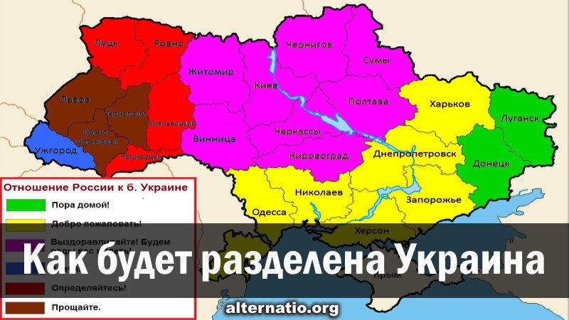 План польши по разделу украины