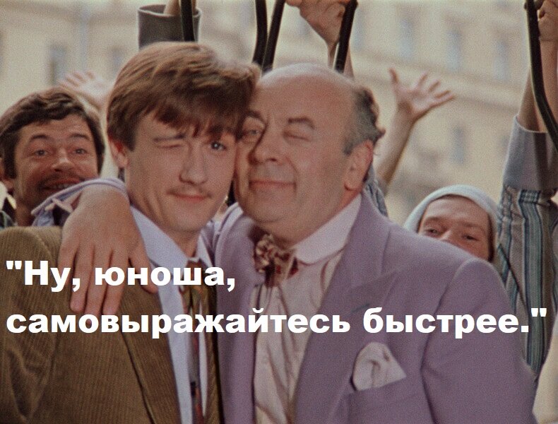 Любимый миллионами зрителей фильм нашей молодости и детства "Покровские ворота". Любимые персонажи О.Меньшикова и Л.Броневого. Побольше бы таких картин в настоящее время.... // С сайта gazeta.ru