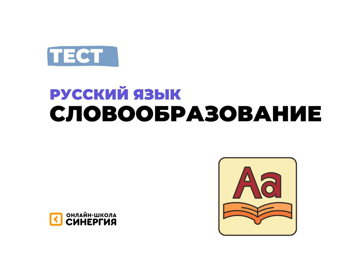 Тест: повара или повары? Проверьте себя! | Онлайн-школа «Синергия» | Дзен