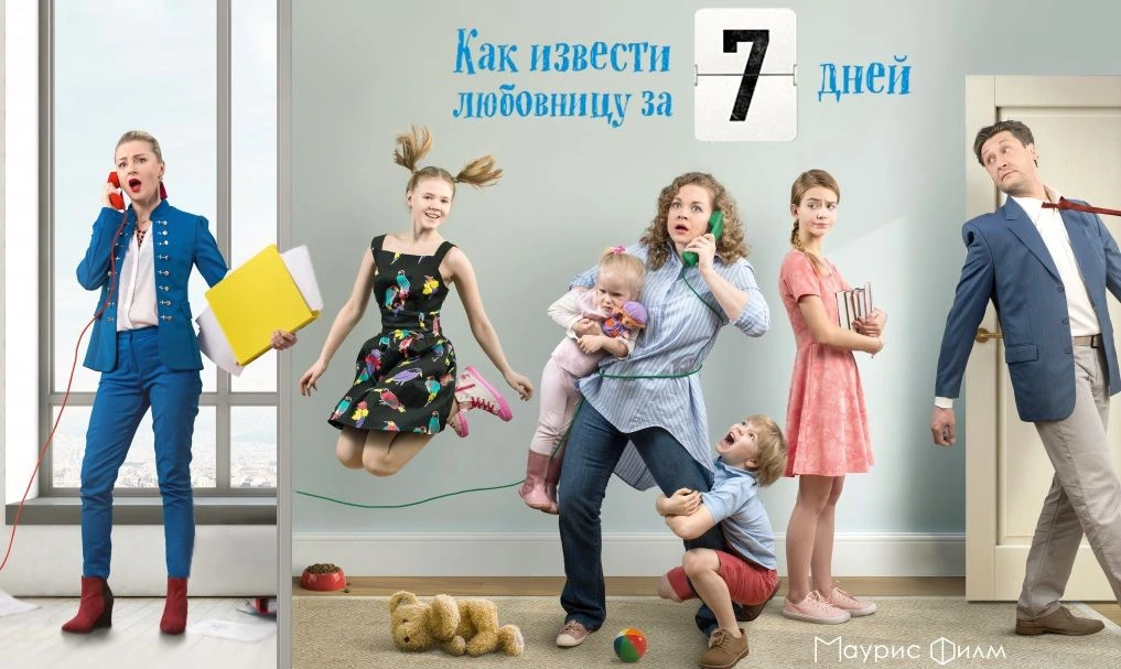 Жанр: мелодрама