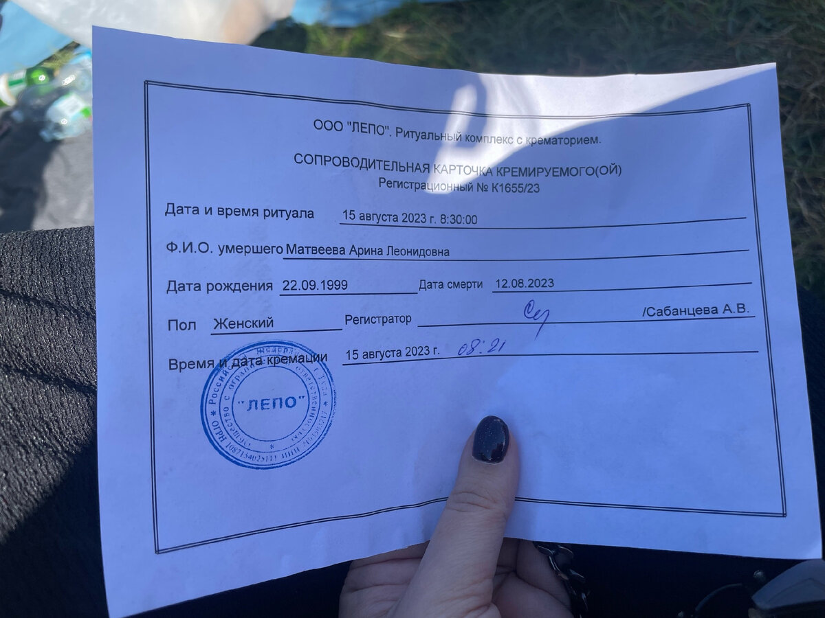 Фото автора