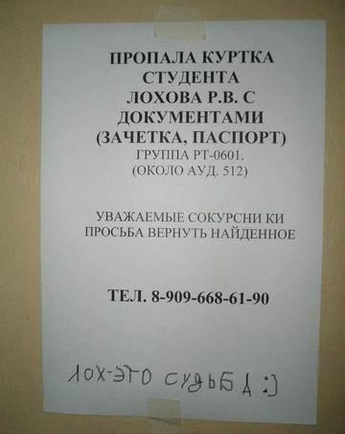 и не поспоришь