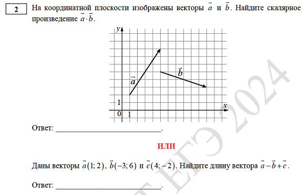 Тренажер на задание 16 ОГЭ по математике: окружность, круг и их элементы