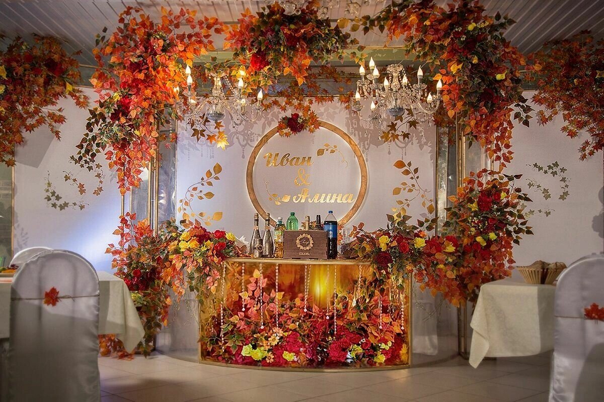 Президиум молодых в осеннем стиле. Фото из открытого источника.