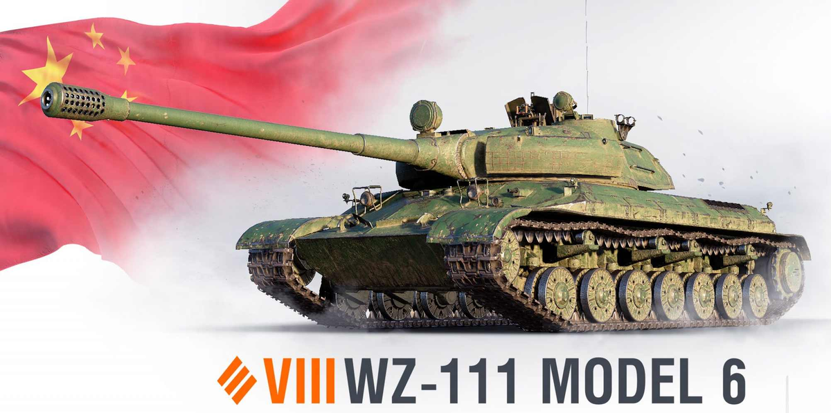 Wz 111 6. WZ-111 model 6. Танк WZ-111. WZ 111 1-4.